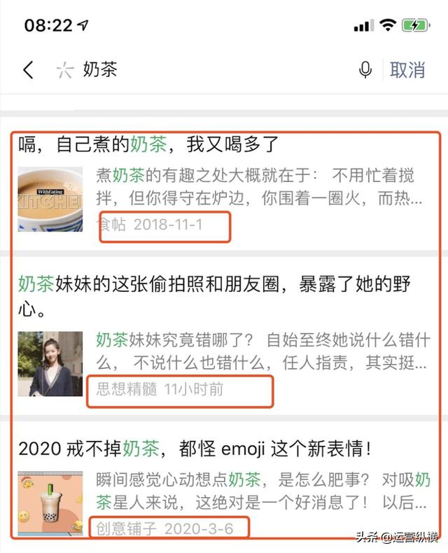 「详解」微信SEO全盘操作方案，拿来即用