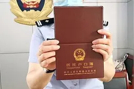 南昌户籍新政后4236名外地人落户 落户最快3天办结图片