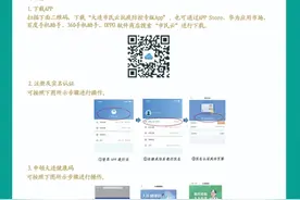 最新！沈阳、大连机场发布通告！图片