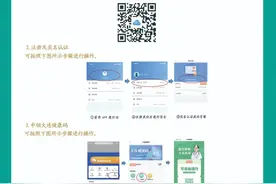 最新！沈阳、大连机场发布通告！图片