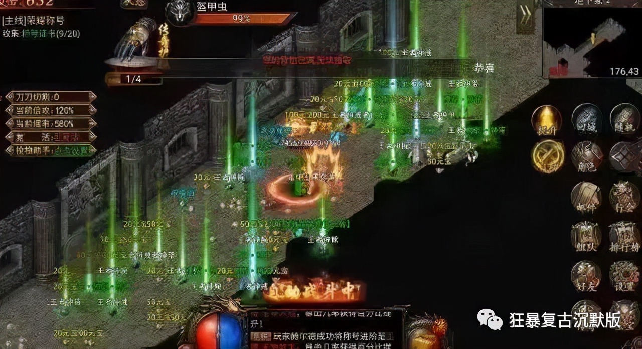 沉默复古版单职业福利多游戏_自由玩法传奇手游_传奇单职业版本攻略