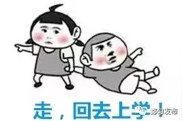 开心到飞起！ 今天，都匀各小学开学啦！图片