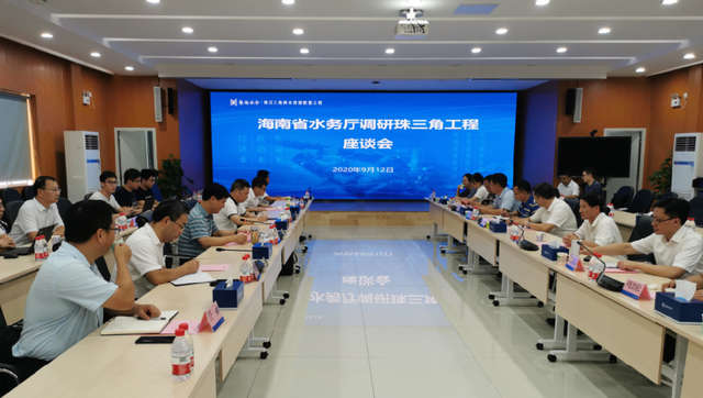 粤海科研网站建设（借他山之石  谋水务发展海南省水务厅赴珠三角水资源配置工程考察调研侧记）