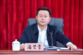 任财政厅厅长不到1个月，潘贤掌跨省履新图片
