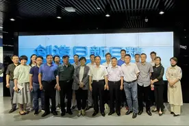 上海应急消防工程设备行业协会成立数字化分会图片