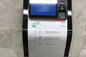 曲江新区政务大厅长安天然气自助充值机可购买天然气图片