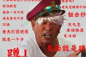 DNF盘点几套最成功的异界套，怀念那个百花齐放的时代图片