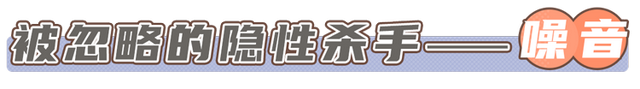 听铅笔写字声起鸡皮疙瘩