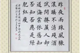 李清照的词狗屁不通？还不如喊麦？我不厚道的笑了：没文化真可怕图片
