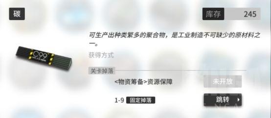 明日方舟：主观个人经验向萌新速成基础攻略