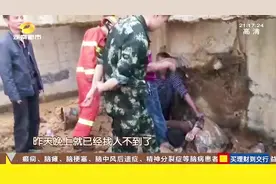 郴州：男子被困泥坑，消防全力营救！视频封面