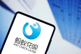 莫名其妙涨起来的花呗额度图片