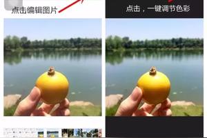 原来iPhone自带PS功能，来学习一下!图