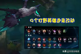 LOL野区变天！T5打野艾克摇身变T1，玩家盛赞“龙坑之神”图片