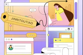 什么？抖音的创作内容可以一键同步到头条号上了图片