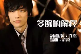 一发歌就霸榜，和张靓颖、金莎传绯闻，如今还和薛之谦炒起了cp？图片