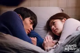 为什么一定要找个喜欢的人结婚？“不喜欢的人吻不下去啊”图片