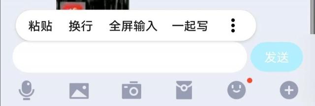 手机QQ新功能汇总，比微信有意思多了
