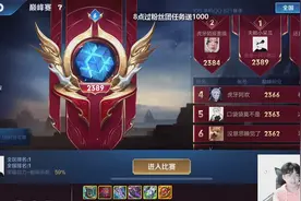 万人见证！赖神官宣爱情，巅峰赛榜一作为承诺，一生只对瓜妹好图片