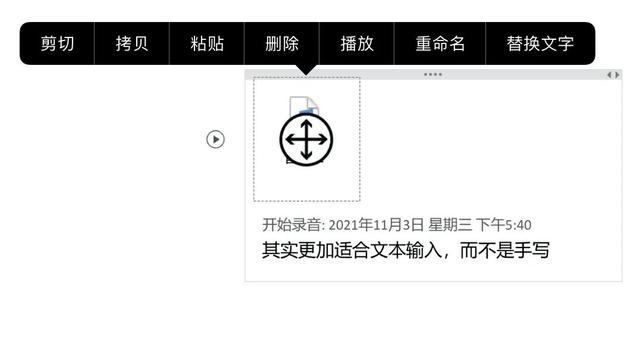 Notability被骂上热搜第一后，我推荐你这些替代品