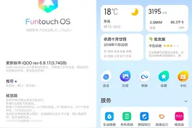iQOO开启Android10公测：新增多个息屏时钟样式图片