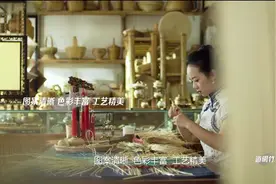 烟火人间3000年——魅力蜀韵天府 多彩成都非遗！图片