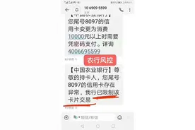 养卡提额慢？pos机跳码？不知道用哪个？图片