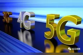关于5G，您能接受这些颠覆你原有认识的常识与事实吗？图片