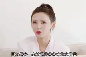 张予曦和爸爸住酒店被服务员举报：查房的时候只穿了一个短裤图片