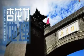 杀虎口→走西口→清香路｜杏花村地理图片