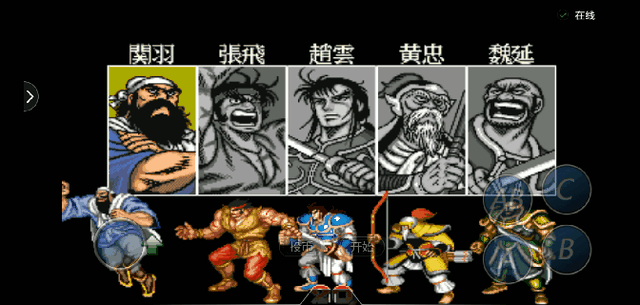 街机游戏：三国志-三剑圣玩法介绍