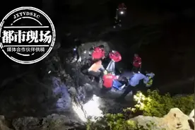 痛心！6旬老人出门钓鱼，谁知坠下悬崖图片