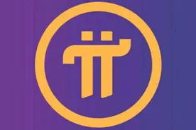 派的基础币知道自己有多少么？图片