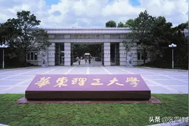 张雪峰教你报高考志愿：毕业制霸各个行业，芯片/美妆/工业都能干图片