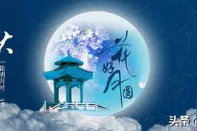 【文学天地】中秋节——难忘的儿时回忆 “打月饼 供月亮”图片