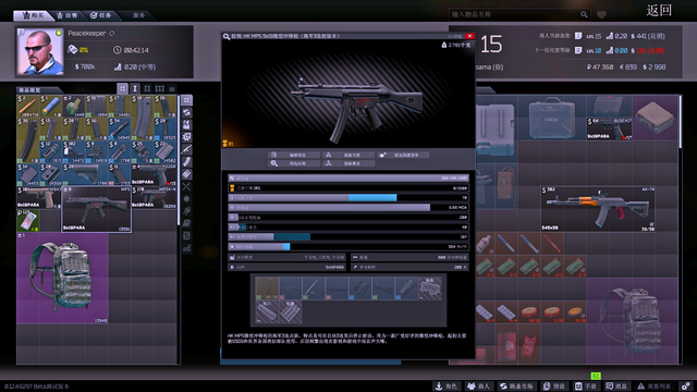 逃离特科夫完全小白教程