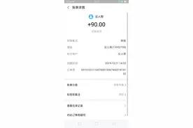 手机兼职平台图片