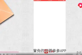 拼多多好友怎么删除图片