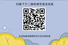 今日头条文化频道开始招募泛文化MCN啦！图片