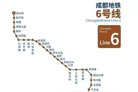 年底即开通运营的成都地铁6号线站点一览，价值几何？图片