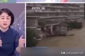 台湾又出“奇葩言论”三峡大坝只有16﹒5厘米厚度？图片