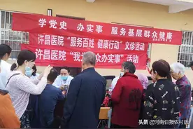 许昌市建安区：把健康服务送到群众家门口图片