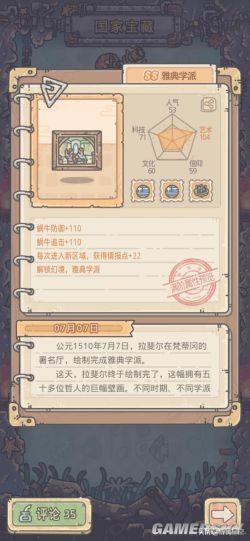 这款看似沙雕的硬核游戏隐藏着不为人知的秘密