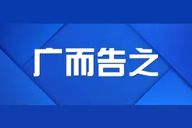 5月1日起！威海公交车运行时间、班次有调整图片