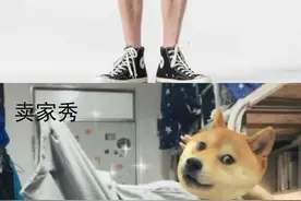买家秀与卖家秀，笑死人不偿命图片