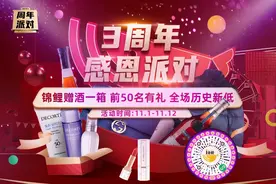 无需尾款，好酒直降！深圳免税爆款正品好酒来袭！秒杀中...图片