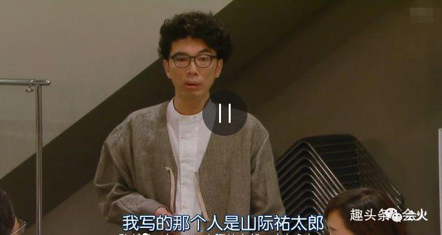 日剧鸡皮疙瘩9解谜