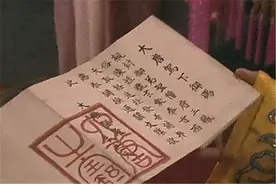 清朝时期的中国护照曝光，国虽积弱，但护照上面的这句话却很硬气图片