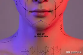 新歌需要新的耳朵：薛之谦的《迟迟》，男女之间的“视角转换”图片