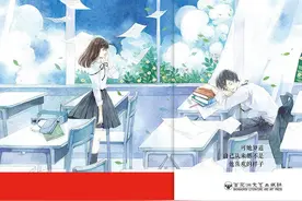 荐书《他笑时风华正茂》暗恋言情，对孟盛楠来说池铮就是最好的图片